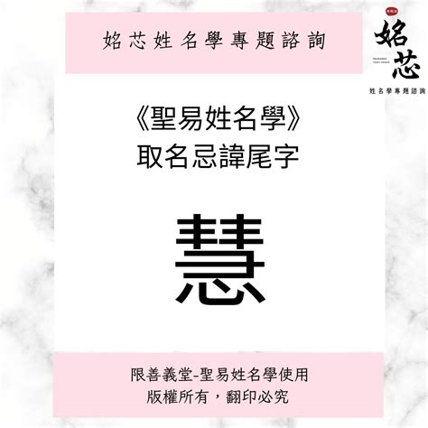 公司行號取名|【公司行號命名取名的原則、忌諱，與命名老師推薦】－大師算算…